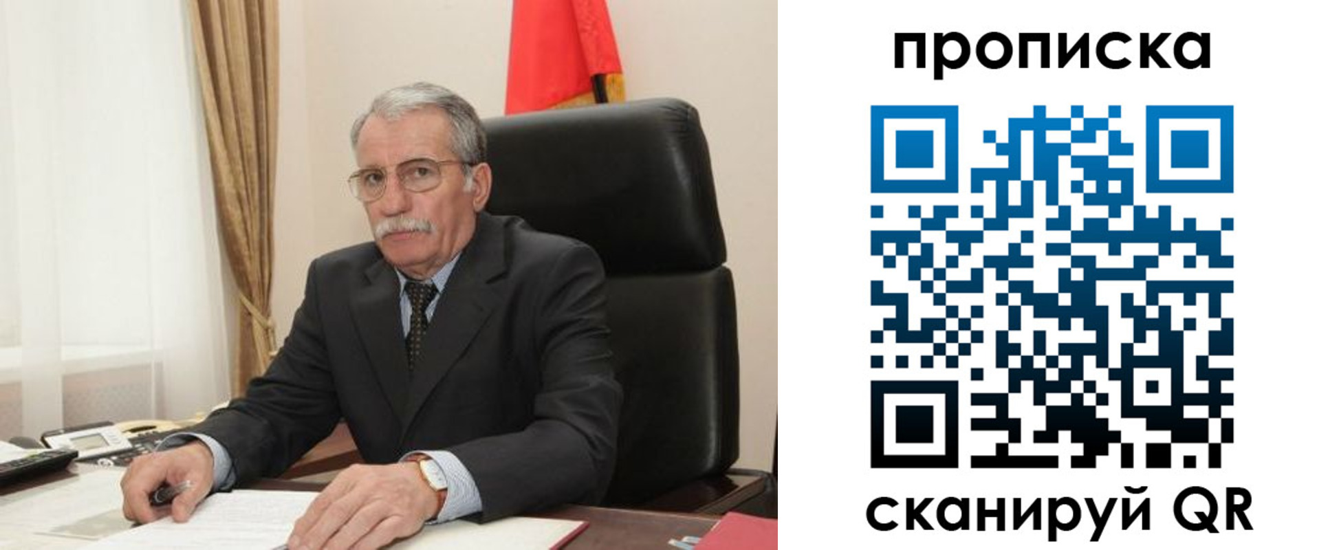 временная прописка в Алексеевке